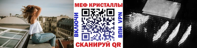 Цена Усть-Лабинск Амфетамин Каннабис КОКАИН