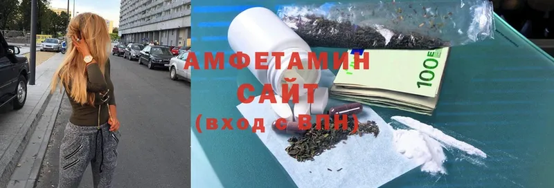 Amphetamine 97%  omg онион  Усть-Лабинск 