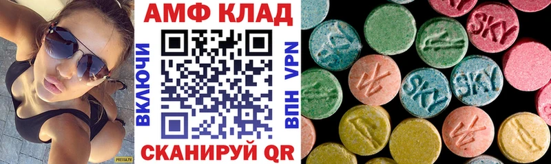 как найти наркотики  Усть-Лабинск  АМФ Розовый 