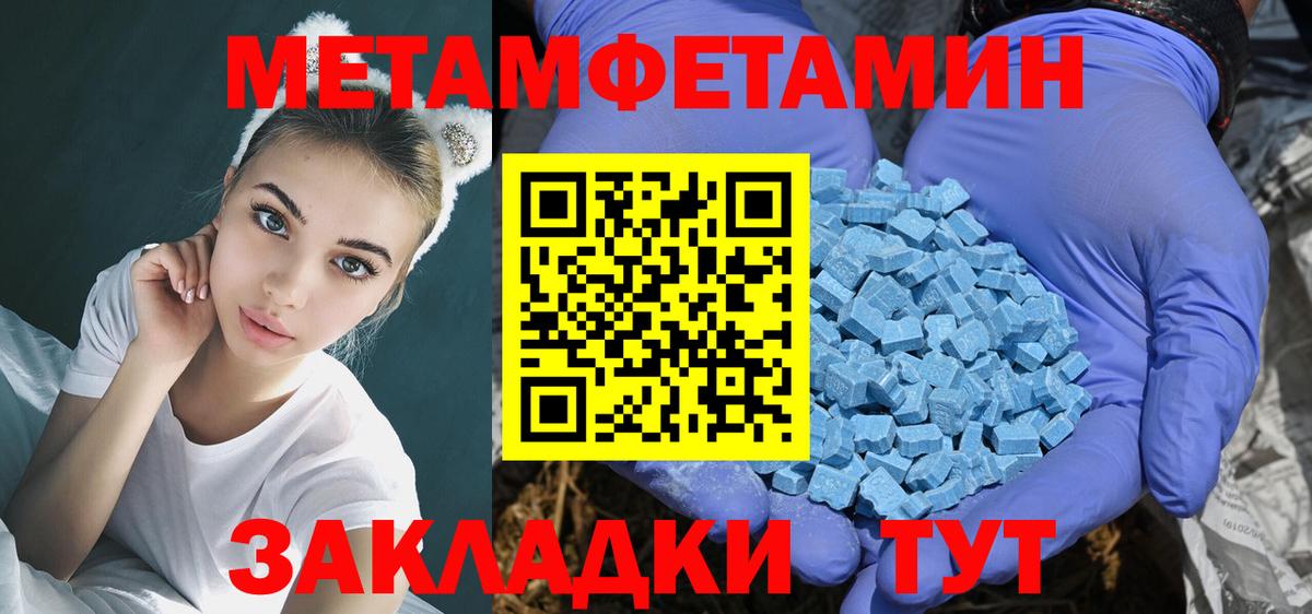 Усть-Лабинск  АМФ  это телеграм  Amphetamine Розовый  Вход с VPN 