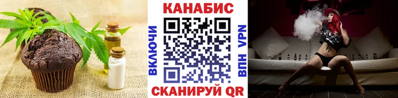 Cannafood конопля  купить наркотик  Усть-Лабинск 