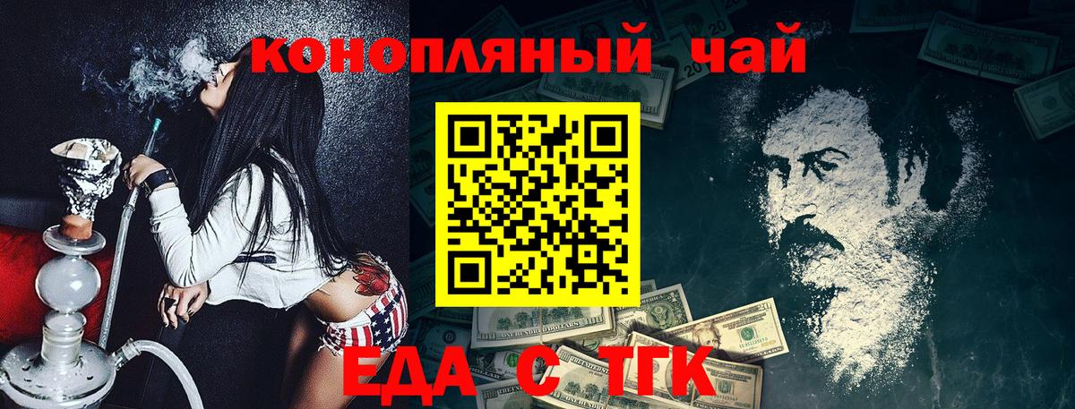 Canna-Cookies марихуана  Вход с VPN  Усть-Лабинск 