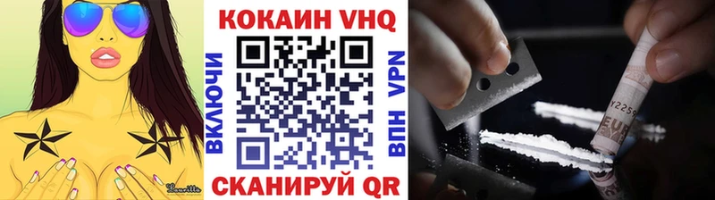 дарнет шоп  Усть-Лабинск  КОКАИН VHQ 