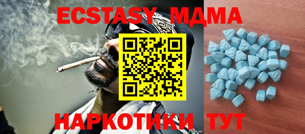 Кетамин Усть-Лабинск