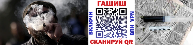ГАШ VHQ  Усть-Лабинск 