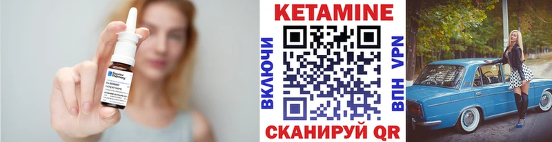 darknet наркотические препараты  Усть-Лабинск  Кетамин VHQ 