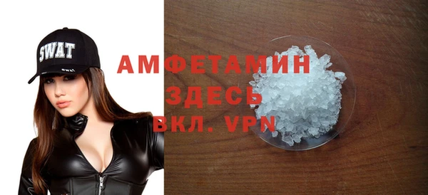 ECSTASY Новокубанск