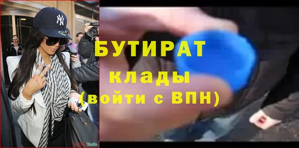 COCAINE Нязепетровск