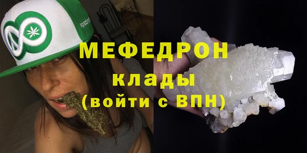ECSTASY Новокубанск