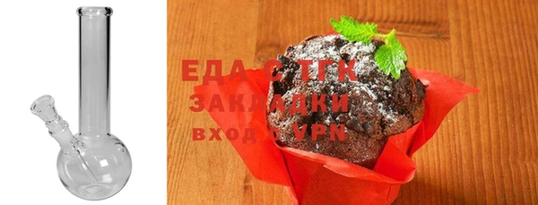 spice Новозыбков