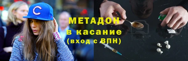 spice Новозыбков