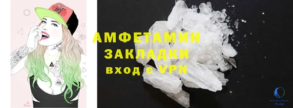 apvp Грязовец