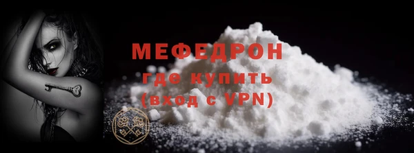 COCAINE Нязепетровск