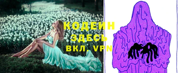 COCAINE Нязепетровск