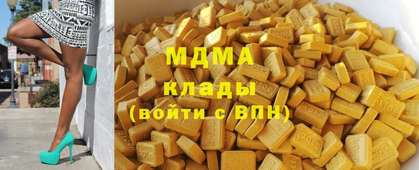 бутират Губаха