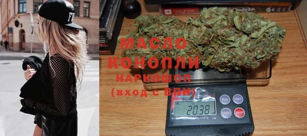 spice Новозыбков