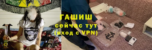 spice Новозыбков