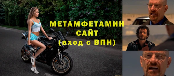 ECSTASY Новокубанск