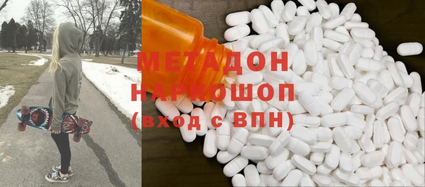 ECSTASY Новокубанск