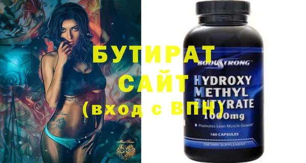 марки nbome Грязи