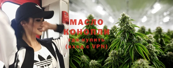 spice Новозыбков