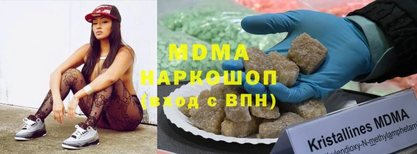 ECSTASY Новокубанск
