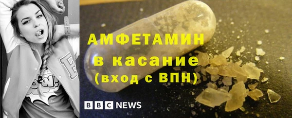 ECSTASY Новокубанск