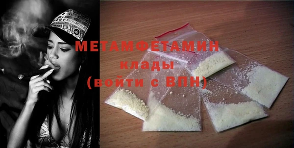 ECSTASY Новокубанск