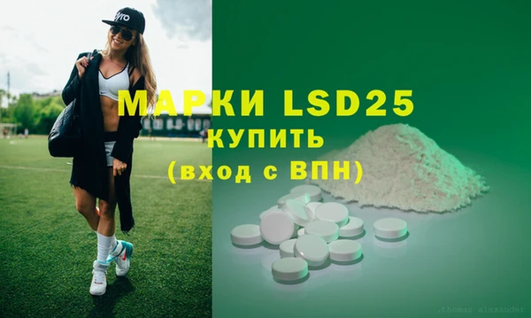 ECSTASY Новокубанск