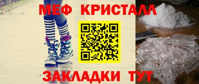 марки nbome Бийск