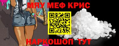 соль курить ск Абинск