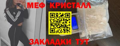 прущий лед Азнакаево