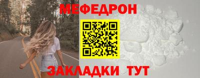 прущий лед Азнакаево
