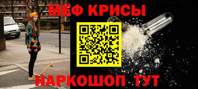 МДМА Беслан