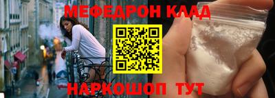 прущий лед Азнакаево