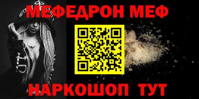 соль курить ск Абинск