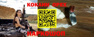 соль курить ск Абинск