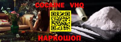 дживик Берёзовский