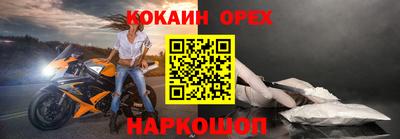 соль курить ск Абинск