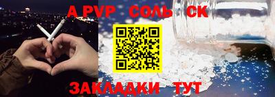 мдпв Абакан