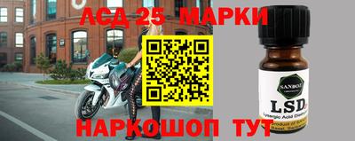 прущий лед Азнакаево