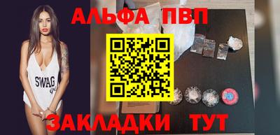 мдпв Абакан