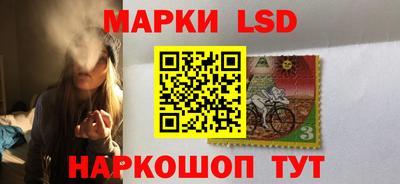 прущий лед Азнакаево