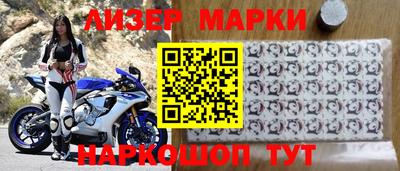 марки nbome Бийск