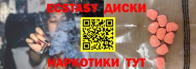 соль курить ск Абинск