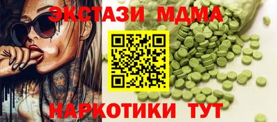 соль курить ск Абинск
