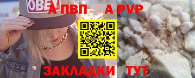 прущий лед Азнакаево