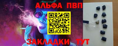прущий лед Азнакаево