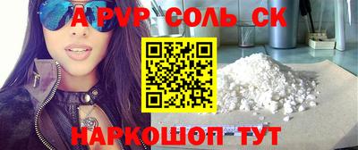 МДМА Беслан