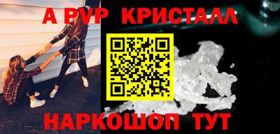 мдпв Абакан